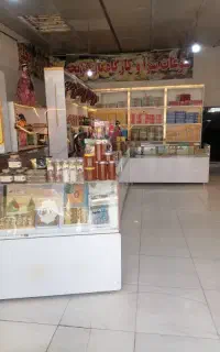 استخدام فروشنده