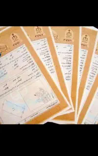 وثیقه سند ضمانت آزادی زندانی