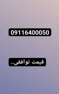 سیم کارت 911