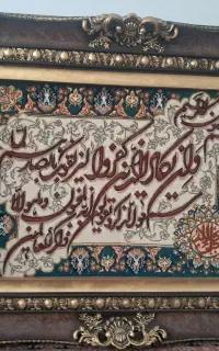 تابلو فرش دستباف