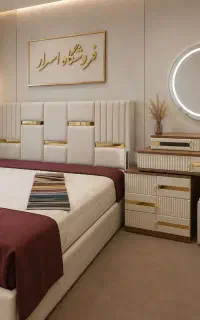 سرویس خواب اقتصادی مدل آجری +/+فروشگاه اسرا