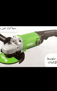 سنگ فرز متوسط