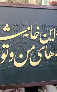 تابلو ورقه طلا