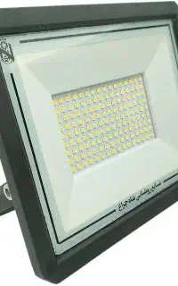 پرژکتورLED شاهچراغ 150وات