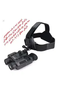 فروش دوربین شکاری توضیحات کامل بخونید