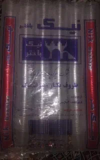 لیوان یک بار مصرف پلاستیکی
