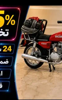 لوله بازکنی کل فردیس ملارد مارلیک خوشنام وحدت و