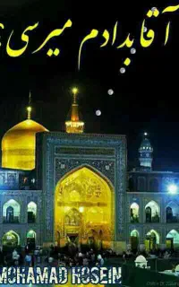 کارگرساده هستم