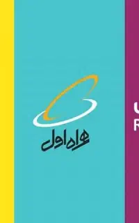 فروش شارژ رایتل همراه اول ایرانسل فقط اعتباری