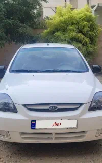 ریو مدل ۸۸ بی رنگ