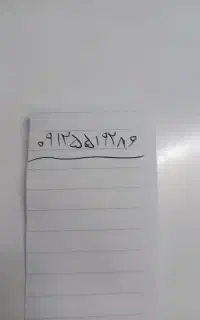 فروش خط 912
