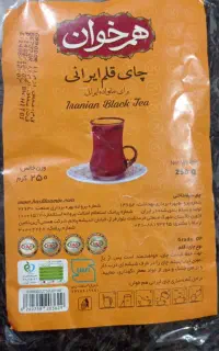 چای لاهیجان