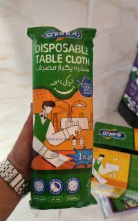 سفره درجه یک ۱۰۰۰ گرمی