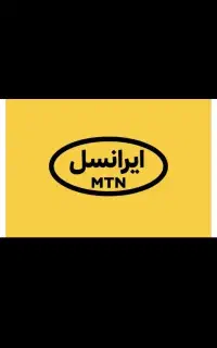 فروش ی عدد سیمکارت روند