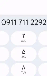09117112292