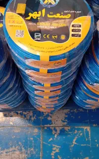 فروش سیم وکابل صنعت ابهر استاندارد