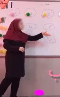 دوره تربیت معلم