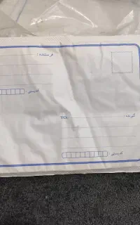 پاکت پستی