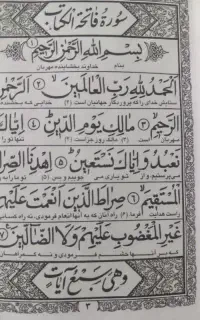 دعاوسرکتاب
