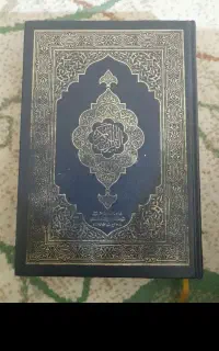 دعا قرانی