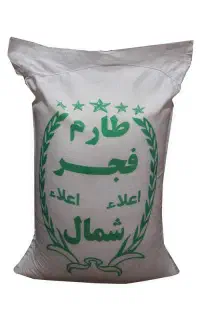 تک به قیمت عمده برنج ایرانی درجه یک