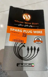 وایر۲۰۶ تیپ۲ آکبند