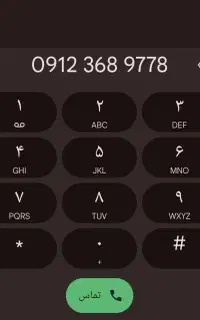 خط سیمکارت 0912 کد 3 رند بیلبوردی صفر