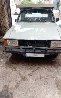 وانت