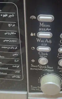 فروش یک عدد ماکروفر نو نو بدون استفاده  مارک ثانی