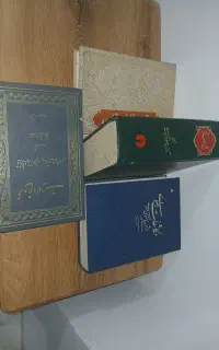 کتاب سالم و در حد نو
