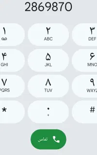 فروش فوری خط تلفن همراه 0912کد ۲