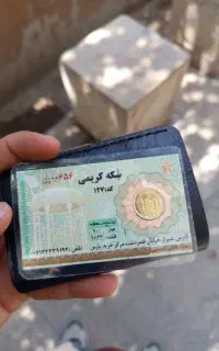 ربع سکه بانکی