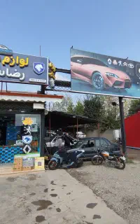استخدام حسابدار