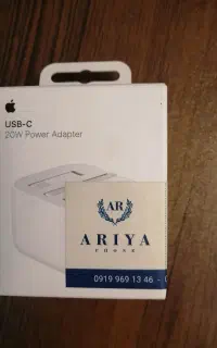 شارژر ایفون پک اصلی