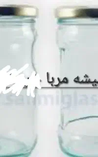 شیشه مربا