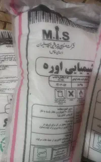 کودشیمیایی