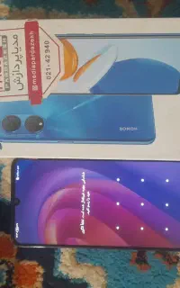 گوشی