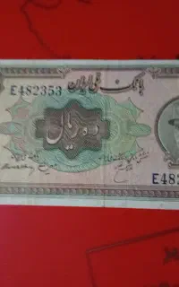 اسکناس رضا  تک خیلی سالم با تخفیف۲۵م