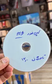 نصب بازی PS5 تا ورژن ۱۲ بصورت کپی