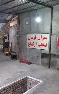 جلوبندی سازی میلاد