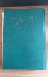 قرآن قدیمی استخاره دار