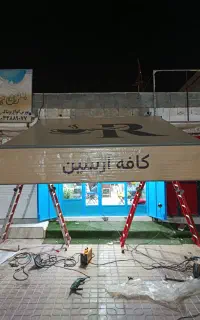 فروش و نصب سایبان برقی و دستی، قیمت کارخانه