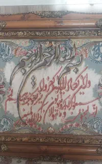 تابلو فرش دستبافت