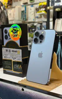 آیفون ۱۳ پرو قیمت آتیشی