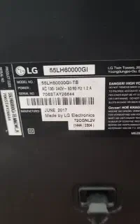 تلویزیون LG 55