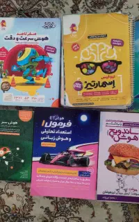 منابع تیز هوشان ششم
