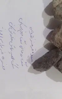 سنگ فروشی
