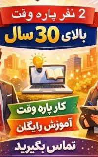 نماینده فروش
