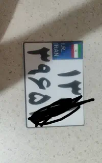 گم شده