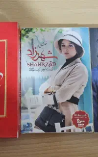 مجموعه اورجینال سریال شهرزاد پلمب